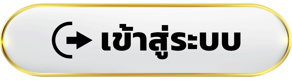 เข้าสู่ระบบ-QUICK789